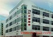 深圳市伊都食品簡介,電話,地址,網站-深圳市伊都食品