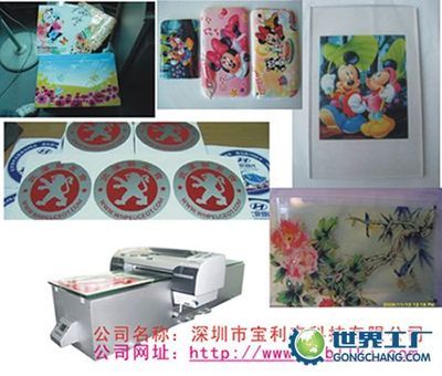 東莞市茶山譽泰彩印紙品廠_世界工廠網全球企業庫