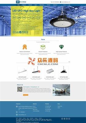 東莞清溪燈飾網站建設直播_東莞清溪燈飾網站建設規劃(2025年01月看點)