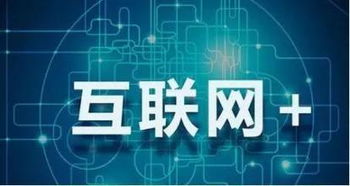 怎樣通過互聯(lián)網(wǎng)進(jìn)行促銷,互聯(lián)網(wǎng)促銷方案
