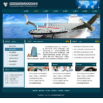 深圳企業網站建站,網站超市-企業