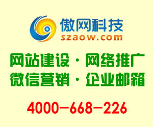 大鵬工廠企業(yè)網(wǎng)站制作方案網(wǎng)站建設(shè)服務(wù)提供商傲網(wǎng)科技 深圳網(wǎng)站/電腦相關(guān) 今題網(wǎng)