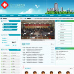 深圳企業(yè)網(wǎng)站建站,網(wǎng)站超市-企業(yè)