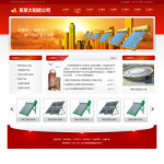 深圳企業網站建站,網站超市-企業