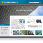 深圳企業網站建站,網站超市-企業